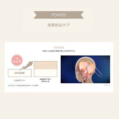 【ヤーマン公式】大人気スカルプリフトの最新モデル!(YA-MAN)ミーゼスカルプリフトアクティブ