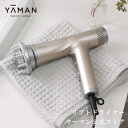 【15,400円オフ】ドライヤー ヘアドライヤー 頭皮 美顔器 【ヤーマン公式】《リフトドライヤー HC20》ゴールド ホワイト グレー｜ヘアケア 大風量 軽量 コンパクト 速乾 振動 遠赤外線 低温 静電気 冷風 プレゼント ギフト 女性