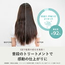 超音波 アイロン トリートメント ヘアアイロン 【ヤーマン公式】《シャインプロ HC21》ブラック グレージュ ｜ヘアケア 浸透 LED 温熱 防水仕様 お風呂 コードレス ヘアカラー インバス アウトバス プレゼント ギフト 女性