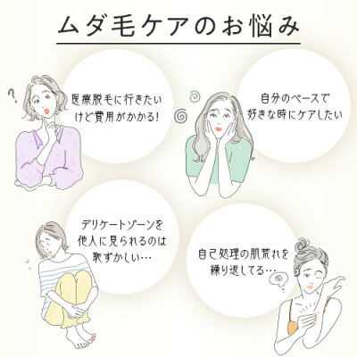 【ヤーマン公式】脱毛器・光美容器で人気のヤーマンから新発売!お風呂で全身ムダ毛ケア(YA-MAN)レイボーテヴィーナスプロ