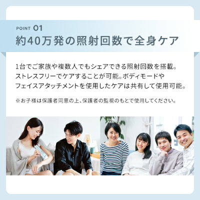 【ヤーマン公式】脱毛器・光美容器で人気のヤーマンから新発売!お風呂で全身ムダ毛ケア(YA-MAN)レイボーテヴィーナスプロ