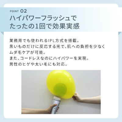 【ヤーマン公式】5,000円OFF脱毛器・光美容器で人気のヤーマンから新発売!お風呂で全身ムダ毛ケア(YA-MAN)レイボーテヴィーナスプロ