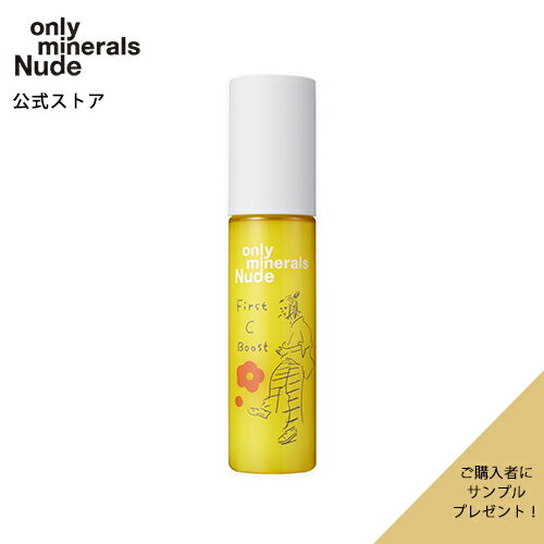 オンリーミネラル【ヤーマン公式】サンプルおまけ付き 美容液 肌の土台を整えるビタミンCブースターセラム。(YA-MAN)オンリーミネラル ONLY MINERALS Nude ファーストCブースト(15th限定パッケージ)のサムネイル