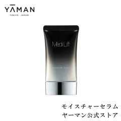 https://thumbnail.image.rakuten.co.jp/@0_mall/ya-man/cabinet/r2208/yml0029ym_r1_01.jpg