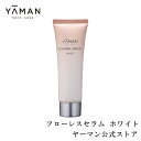 RF美顔器との併せ使いがオススメ！明るく透明感のある肌へ導くジェル状美容液(YA-MAN)フローレスセラム ホワイト