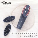 ブラシ 美顔器 《ハイパーフェイスリフトブラシ YJFD0L》リフトケア 頭皮ケア スカルプ 頭皮 ボディ 表情筋 EMS エレクトロカレント LED 防水 お風呂 フェイス 首 デコルテ 胸鎖乳突筋 プレゼント ギフト 女性 男性