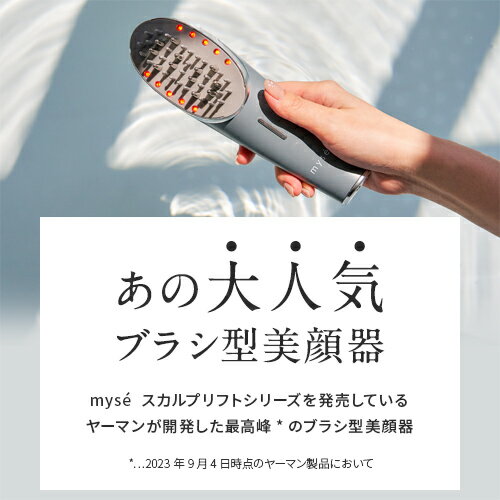 ヤーマン 電気ブラシ ハイパーフェイスリフトブラシ 美顔器 EMS リフトブラシ ボディ YJFD0L