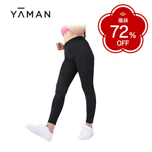 福袋【約72％OFF】加圧 スパッツ 【ヤーマン公式】《加圧エクサバーンレディース同サイズ3枚 セット》ブラック｜補正下着 消費カロリー 保温 発汗 下半身 お尻 太もも タイツ スパッツ インナー プレゼント ギフト 女性のサムネイル