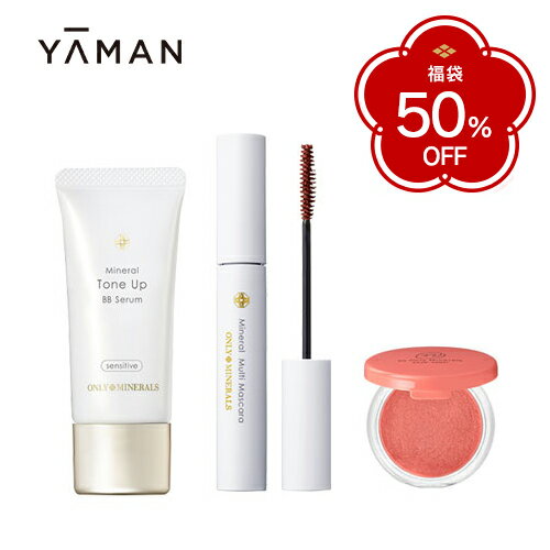 【約50％OFF】コスメ 福袋 【ヤーマン公式】《オンリーミネラル ONLY MINERALS ミネラルトーンアップBBセラム福袋》BBクリーム 下地 アイシャドウ マスカラ ミネラルメイク プレゼント ギフト 女性のサムネイル