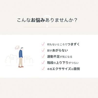 【ヤーマン公式】足の裏の筋肉を刺激して歩く力をサポート!テレビ通販でも放映中のお手軽EMSケア(YA-MAN)メディカラダウォーク