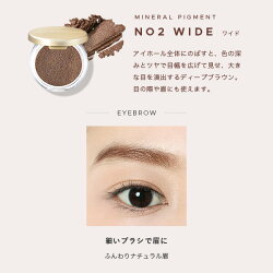 オンリーミネラル【ヤーマン公式】目元、頬、唇にマルチに使える、ミネラル100%カラーパウダー。(YA-MAN)オンリーミネラルミネラルピグメント<長井かおりプロデュース>