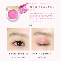 オンリーミネラル【ヤーマン公式】目元、頬、唇にマルチに使える、ミネラル100%カラーパウダー。(YA-MAN)オンリーミネラルミネラルピグメント<長井かおりプロデュース>