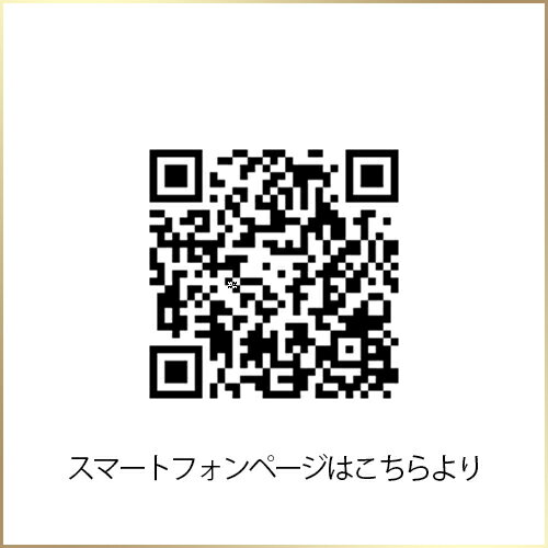 【楽天市場】ヤーマン(ya-man)家庭用男性専用脱毛器ノーノーフォーメンNERO10P03Dec16：ヤーマン楽天市場店