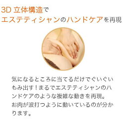 シリーズ累計180万台突破の大人気商品がパワーアップして新登場!売り切れ続出の(ya-man)アセチノメガシェイプDX10P03Dec16