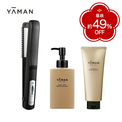 福袋【約49%OFF】超音波 アイロン トリートメント ヘアミルク【ヤーマン公式】《シャインプロ HC21B 福袋セット》｜ヘアケア LED 温熱 防水仕様 お風呂 コードレス ヘアカラー インバス アウトバス プレゼント ギフト 女性 男性のサムネイル