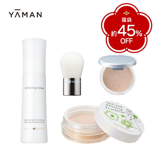 福袋【約45％OFF】ファンデーション コンシーラー【ヤーマン公式】《オンリーミネラル 薬用 福袋セット》 ｜化粧下地 ブラシ メイク ミネラルコスメ ミネラル 石けんでオフ クレンジング不要 パウダー ツヤ マット 透明感 プレゼントのサムネイル
