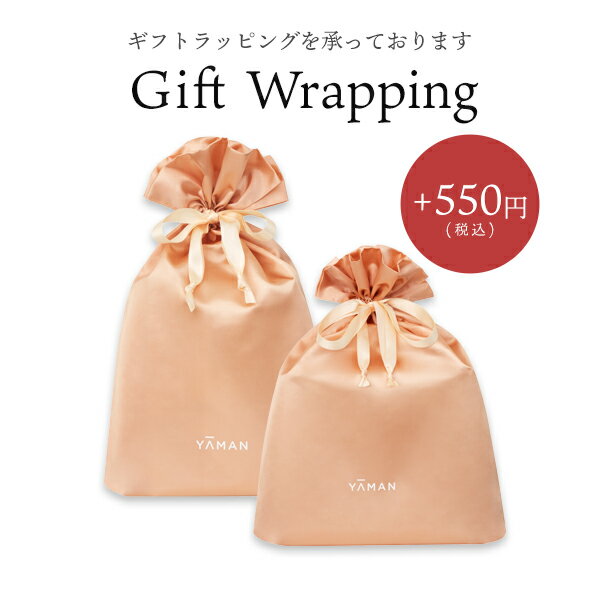 ギフト ラッピング 【ヤーマン公式】《ラッピング袋 L》ピンク| 巾着 贈り物 プレゼント 誕生日 母の日 バレンタイン クリスマス 女性 男性