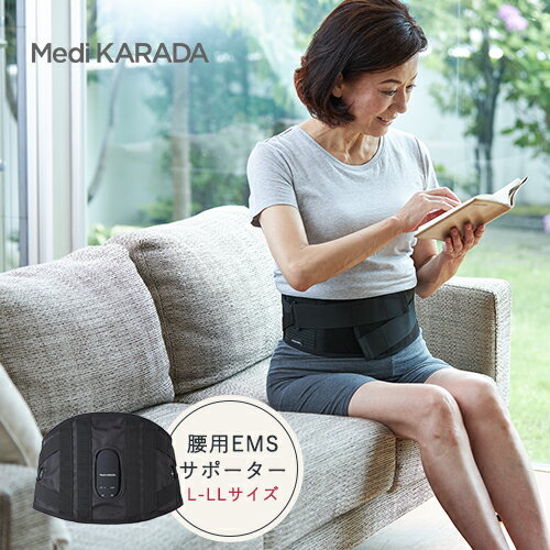 楽天市場】メディカラダ ひざ用emsサポーター ヤーマンの通販 楽天市場】メディカラダ ひざ用emsサポーター ヤーマンの通販