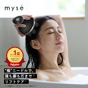 ヘッドスパ 電動頭皮ブラシ 【ヤーマン公式】《ミーゼ ニードルヘッドスパリフト アクティブ MS32G》ブラック|頭皮 洗浄 頭皮ブラシ リフトケア 皮脂 男女兼用 防水 お風呂 自宅 シャンプー 首 肩 デコルテ エステ プレゼント ギフト