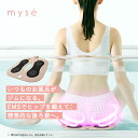 EMS シート マット 【ヤーマン公式】《ミーゼ スパトレーナー MS60N》ボディケア 美尻 防水 お風呂 お尻 ヒップ 腕 背中 腰 太もも 足裏 下半身 ...