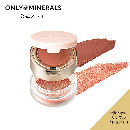 䡼ޥȥŷԾŹ㤨֡P10ܡ11/4 20:0011/11 1:59ޤǡۥɥ  åסڥ䡼ޥۥץ뤪ޤդԥ꡼ߥͥ ONLY MINERALS ߥͥ륫顼 ɥ ǥ奪եС1.8g/ɥ0.5gܸ   Фǥ ץ쥼 ե פβǤʤ3,740ߤˤʤޤ