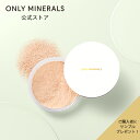 フェイスパウダー 【ヤーマン公式】《オンリーミネラル ONLY MINERALS 薬用レスキューフェイスパウダー》5g|ミネラルコスメ 肌荒れ 毛穴 透明感 石けんでオフ プレゼント ギフト