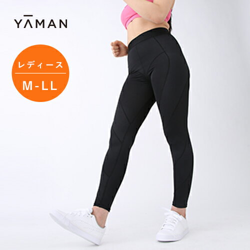 加圧 スパッツ 【ヤーマン公式】《加圧エクサバーン レディース 》ブラック|補正下着 消費カロリー 保温 発汗 下半身 お尻 太もも タイツ スパッツ インナー プレゼント ギフト 女性