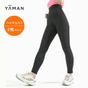 エクササイズ×サウナ機能×補整。はくだけの手軽さで消費カロリー約17.9%UP*。◆YA-MAN 正規品