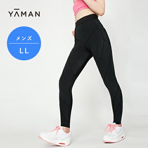 加圧 パンツ 【ヤーマン公式】《加圧エクサパンツ メンズ LL 》ブラック|補整下着 あたたかい 下半身 お尻 太もも タイツ スパッツ インナー プレゼント ギフト 男性