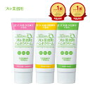 ハンドクリーム 【ヤーマン公式】《プロ・業務用 ハンドクリーム》60g|ハンドケア 天然保湿成分 美容成分 天然由来成分 べたつかない しっとり 料理 プレゼン...