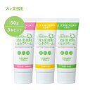 【約10%OFF&送料無料】ハンドクリーム 【ヤーマン公式】《プロ・業務用 ハンドクリーム 60g 3本セット》ハンドケア 天然保湿成分 美容成分 天然由来成分 べたつかない しっとり プレゼント ギフト 女性 誕生日