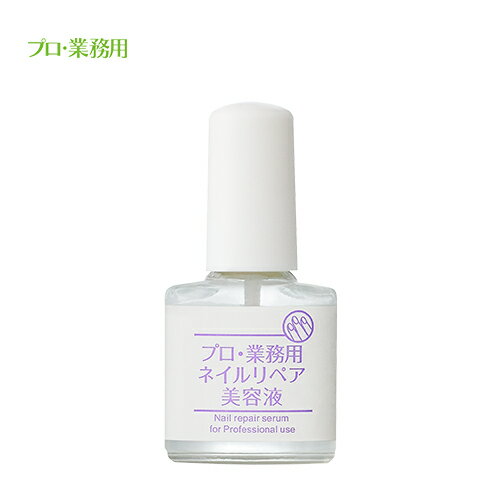 爪 ネイル 美容液 【ヤーマン公式】《プロ・業務用 ネイルリペア美容液》6ml｜ネイルケア ベタつかない 補修 縦ジワ 二枚爪 保湿成分 プレゼント ギフト 女性 誕生日のサムネイル