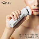  髭剃り シェーバー 電気シェーバー 《HOT SHAVE Skin Pro ホットシェイブ スキンプロ YJEC1W》ホワイト｜ヒゲ 回転式 RF ラジオ波 温剃り 深剃り 防水 シェービング うるおい 敏感肌 プレゼント ギフト 男性