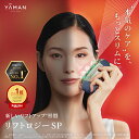 美顔器【ヤーマン公式】《リフトロジー SP YJFD2L》ネイビー|リフトケア スキンケア 引き締め ...