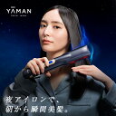 ★新商品★超音波 アイロン トリートメント ヘアアイロン【ヤーマン公式】《ナイトリペアアイロン YJHB4L》ネイビー ｜ヘアケア ナイトケア 美髪 浸透 LED 防水 コードレス プレゼント ギフト 女性