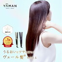ヘアアイロン ストレート アイロン 2way 【ヤーマン公式】《スムースアイロンフォトイオン プラス》ゴールド ネイビー|ヘアケア 保水ヘアアイロン 低温 キープ ダメージ ヘアアレンジ ワンカール カラー退色抑制 ギフト プレゼント 女性