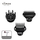 ドライヤー用アタッチメント 【ヤーマン公式】《リフトドライヤー スマート アタッチメント》ヘアケア ヘッドスパ 頭皮 プレゼント ギフト 女性 男性