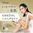 脱毛器・光美容器で人気のヤーマン 【ヤーマン公式】《レイボーテ ハイパーZERO スマート YJEA4N3》ゴールド|ムダ毛ケア ローラー ハイパワー VIO ...