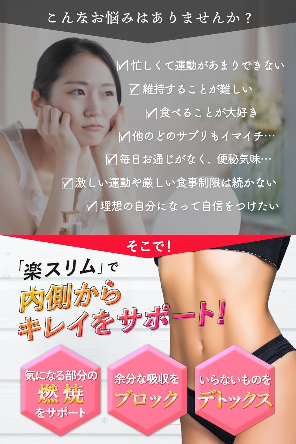楽天市場 ダイエット サプリ 楽スリム 燃焼系 サプリメント ダイエットサプリ 60粒30日分 Ya Nulla みんなのレビュー 口コミ 楽天市場 ダイエット サプリ 楽スリム 燃焼系 サプリメント ダイエットサプリ 60粒30日分 Ya Nulla みんなのレビュー 口コミ