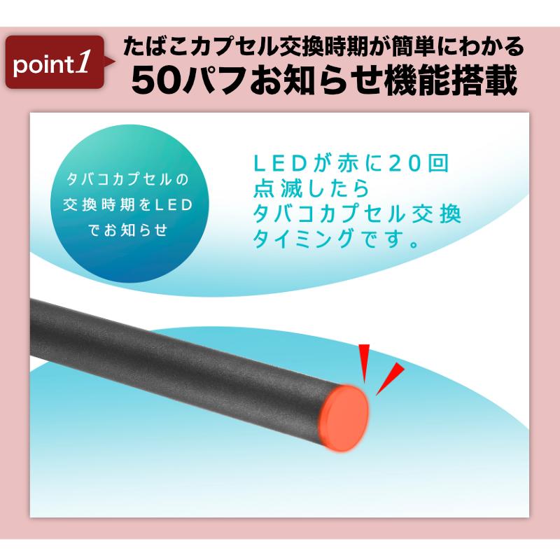 プルームテック 互換 バッテリー 50パフ お知らせ 機能付き 急速充電 USB充電器