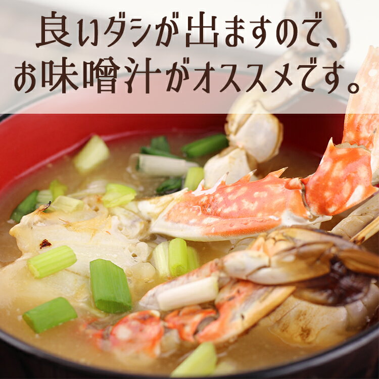 ワタリガニ(ハーフカット)【1kg/個別冷凍】渡り蟹/切りガニ/甲羅なし