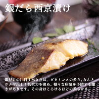 高級魚セットです 大切な方への贈り物に セット 豊潤 16枚 各4枚 加工品 西京漬 漬魚 銀ムツ めろ 西京漬け ギフト 峰 鱈 銀ダラ むつ メロ 銀鱈 銀だら 金目鯛 キンメダイ 鯛 本さわら 鰆 サワラ 漬け魚 ギフト 送料無料 八代店 高級魚セットです 大切な方への贈り物に セット 豊潤 16枚 各4枚 加工品 西京漬 漬魚 銀ムツ めろ 西京漬け ギフト 峰 鱈 銀ダラ むつ メロ 銀鱈 銀だら 金目鯛 キンメダイ 鯛 本さわら 鰆 サワラ 漬け魚 ギフト 送料無料 八代店