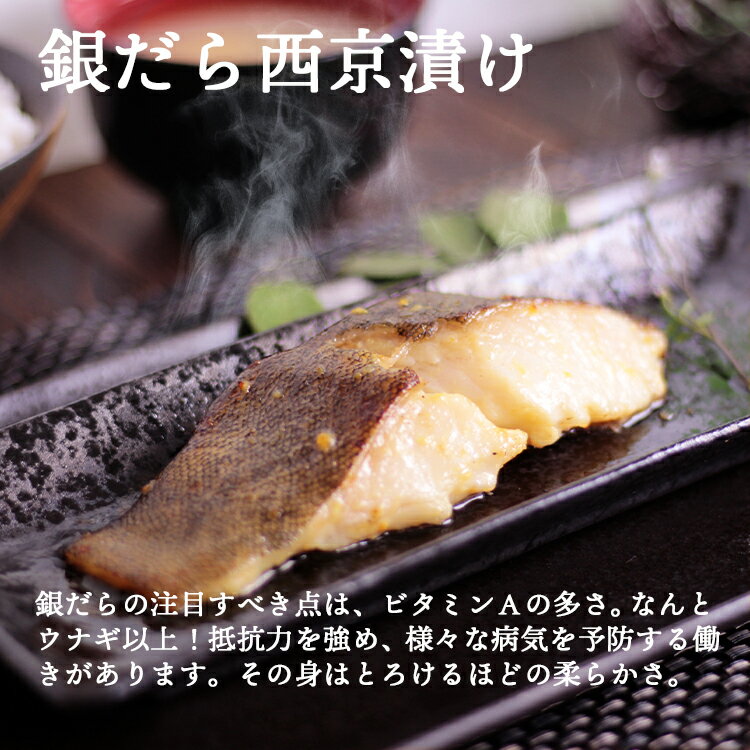 高級魚セットです 大切な方への贈り物に セット 豊潤 16枚 各4枚 加工品 西京漬 漬魚 銀ムツ めろ 西京漬け ギフト 峰 鱈 銀ダラ むつ メロ 銀鱈 銀だら 金目鯛 キンメダイ 鯛 本さわら 鰆 サワラ 漬け魚 ギフト 送料無料 八代店