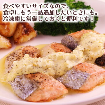 プレミアムグレード 無塩鮭&鮭の西京漬(約800g(約40g×各10枚【計20枚】))鮭/シャケ/無塩/西京漬/ハーフサイズ/熨斗可能