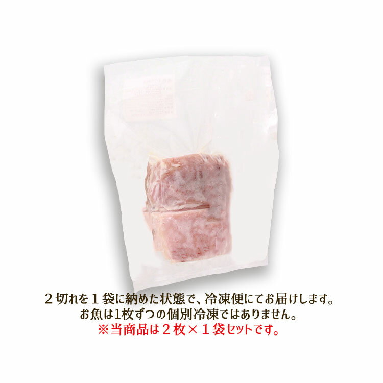 モウカ粕漬(2枚)/かす/粕/粕漬け/漬け魚/もうか/