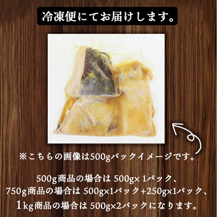 銀ムツ メロ の脂乗り抜群のカマを当店の職人が手切りし自慢の味噌に漬け込みました カマメロ 魚 銀ムツ西京漬けめろ 味噌漬け メロカマ カマ西京漬 銀むつ めろ 漬け魚 送料無料 最も完璧な 銀ムツ メロ の脂乗り抜群のカマを当店の職人が手切りし自慢の味噌に漬け込みました カマメロ 魚 銀ムツ西京漬けめろ 味噌漬け メロカマ カマ西京漬 銀むつ めろ 漬け魚 送料無料 最も完璧な