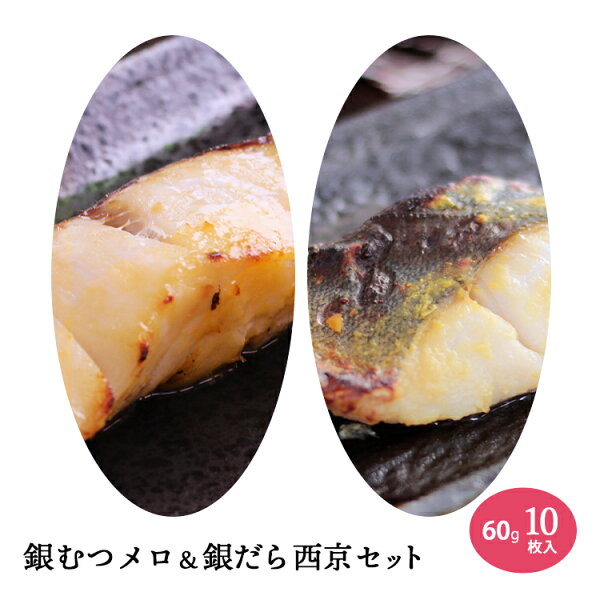 銀むつ メロ みんな探してる人気モノ 銀むつ メロ 食品 銀むつ メロ みんな探してる人気モノ 銀むつ メロ 食品
