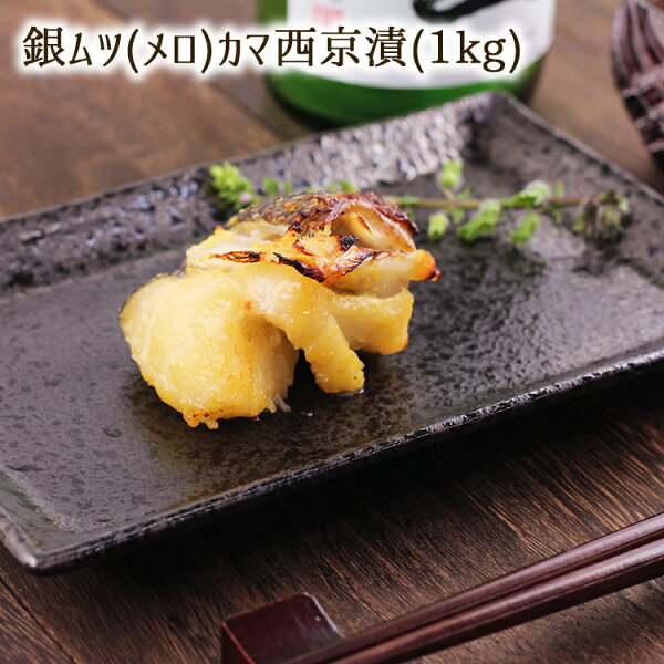 メロ 魚 みんな探してる人気モノ メロ 魚 食品 メロ 魚 みんな探してる人気モノ メロ 魚 食品