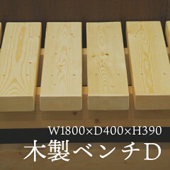 https://thumbnail.image.rakuten.co.jp/@0_mall/yabashi/cabinet/woodwork/imgrc0076224832.jpg