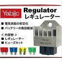 Yabiic 4ピン 12V レギュレーター リトルカブ スーパーカブ ホンダ モンキー ゴリラ リード Today トゥデイ スーパーディオ マグナ50 エイプ50 NS-1 ベンリイ AF24 AF27 AF28 AF34 AF35 AF48 ジャイロ